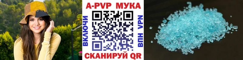 Альфа ПВП крисы CK  цены наркотик  Заинск 