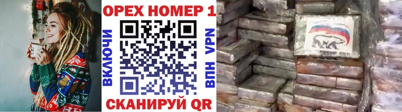 КОКАИН Колумбийский  Заинск 