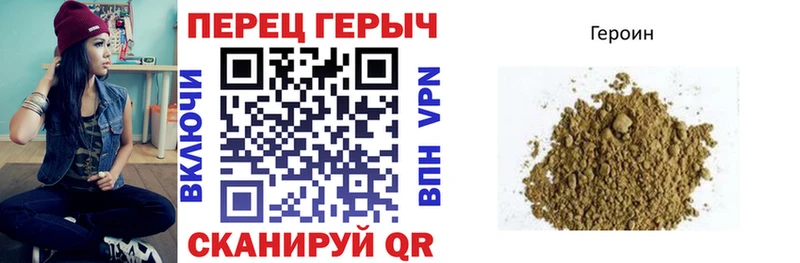 Героин VHQ  Заинск 