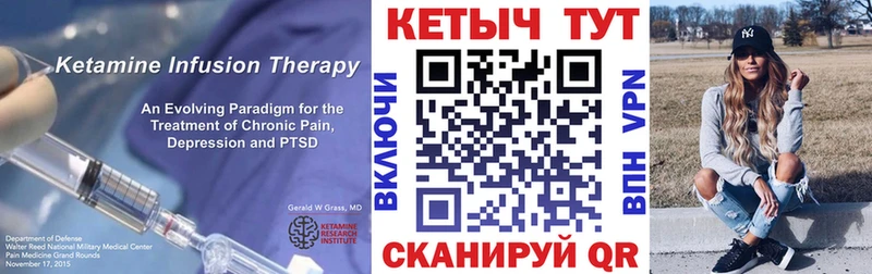 сколько стоит  Заинск  Кетамин ketamine 