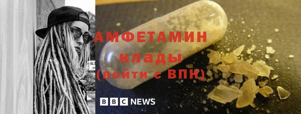 первитин Алексин