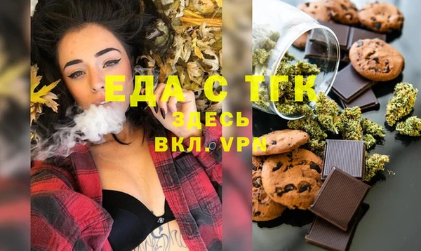каннабис Алексеевка