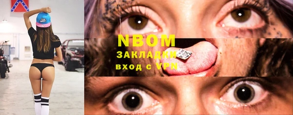 первитин Алексин