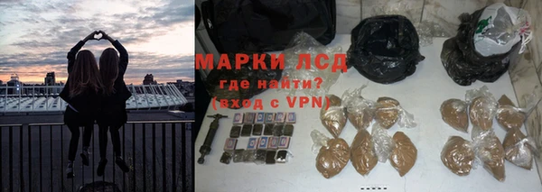 каннабис Алексеевка