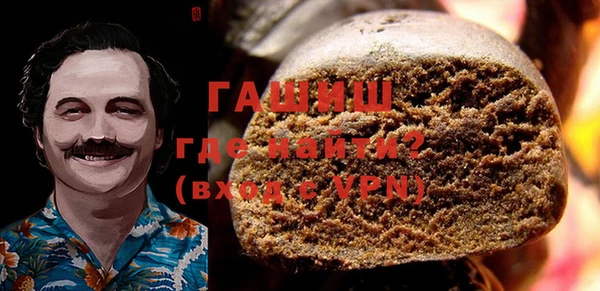 первитин Алексин