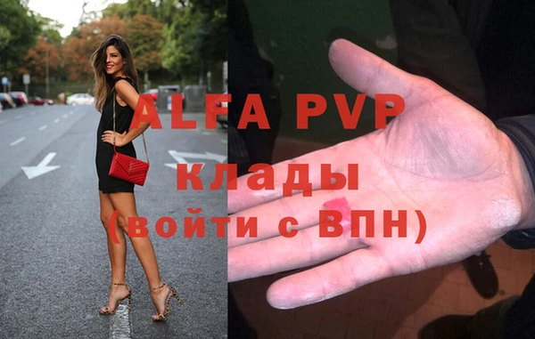 первитин Алексин