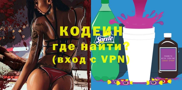 меф VHQ Абинск