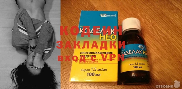 первитин Алексин