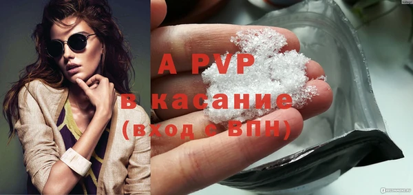 кристаллы Абаза