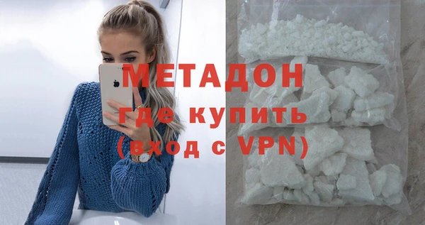 первитин Алексин