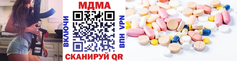 мега ссылка  Заинск  МДМА Molly 