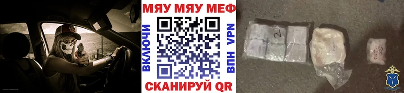 Меф кристаллы где найти наркотики Заинск