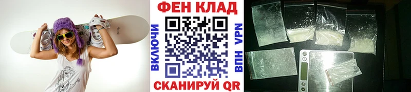 наркошоп  Заинск  МЕТАМФЕТАМИН винт 
