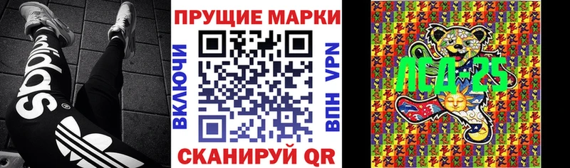 закладки  Заинск  мега онион  Марки 25I-NBOMe 1,5мг 