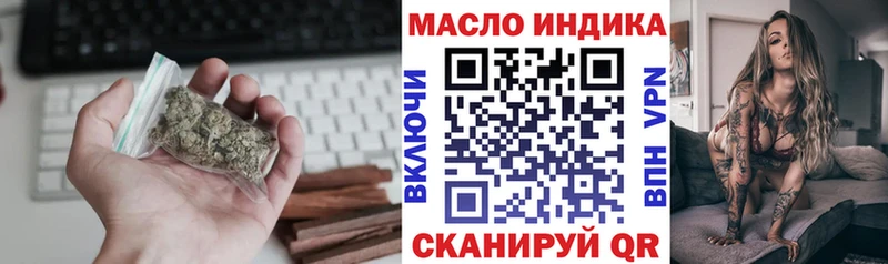 Дистиллят ТГК гашишное масло купить наркоту Заинск